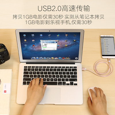 Type-C數(shù)據(jù)線 華為P10/麥芒5/Nova 2/Mate 9 Plus等手機的最佳充電伴侶